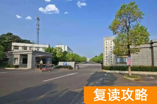 2026湖南单招复读推荐院校梯度介绍