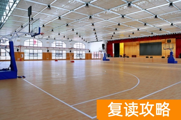 长沙麓谷高级中学复读费用