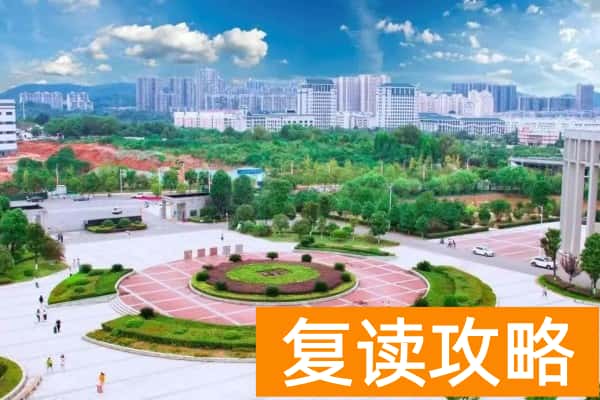 2026年湖南食品药品职业学院单招指南