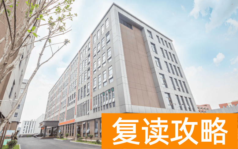 长沙民办高中：长沙市金律艺术高级中学