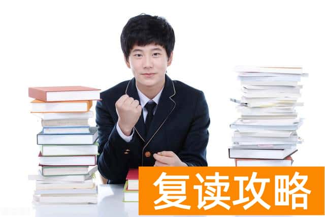 郴州永兴县五星学校高中复读班报名咨询电话和学校地址