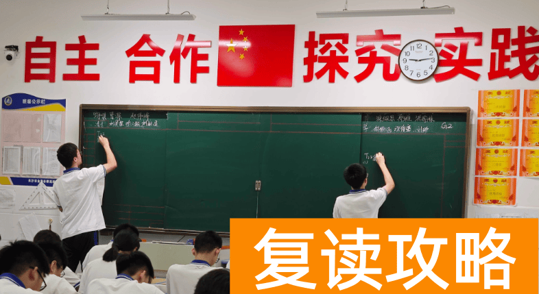 长沙民办高中：长沙市金海谷郡高级中学