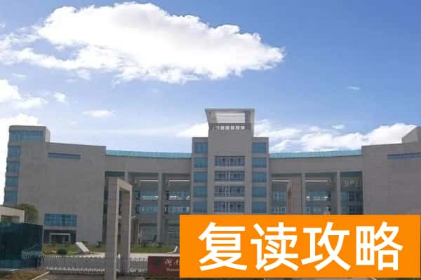 湖南中医药高等专科学校2025年单招二志愿考试时间