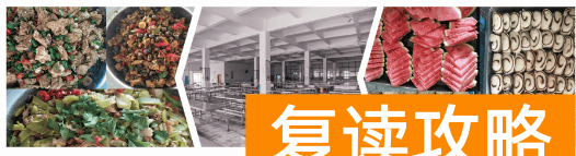 郴州永兴县五星学校高中复读班生活学习环境怎么样