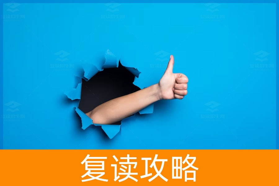 湖南哪些复读学校最好