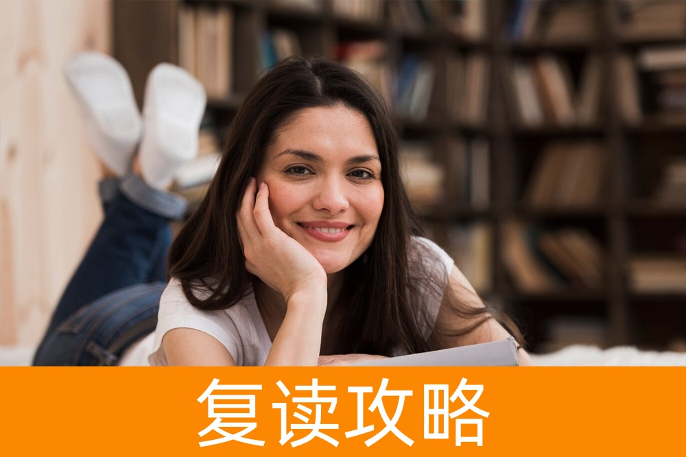 不满意高考成绩?复读一年能否逆袭名校,专家为您解读