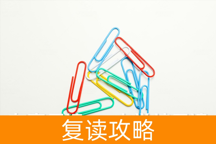 高考复读大对决:在家复读 vs 去学校复读,哪个更适合你?