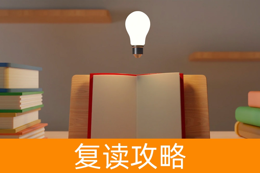 复读生的故事:高考成绩不理想者的另一条路