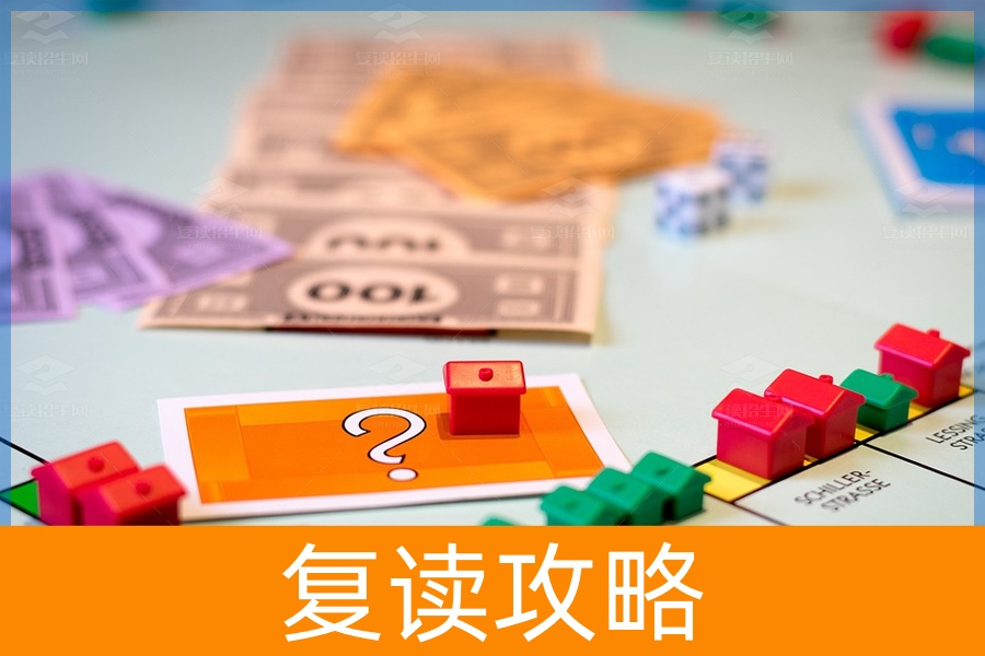 高三复读班费用要多少钱?(高考复读学费多少钱?)