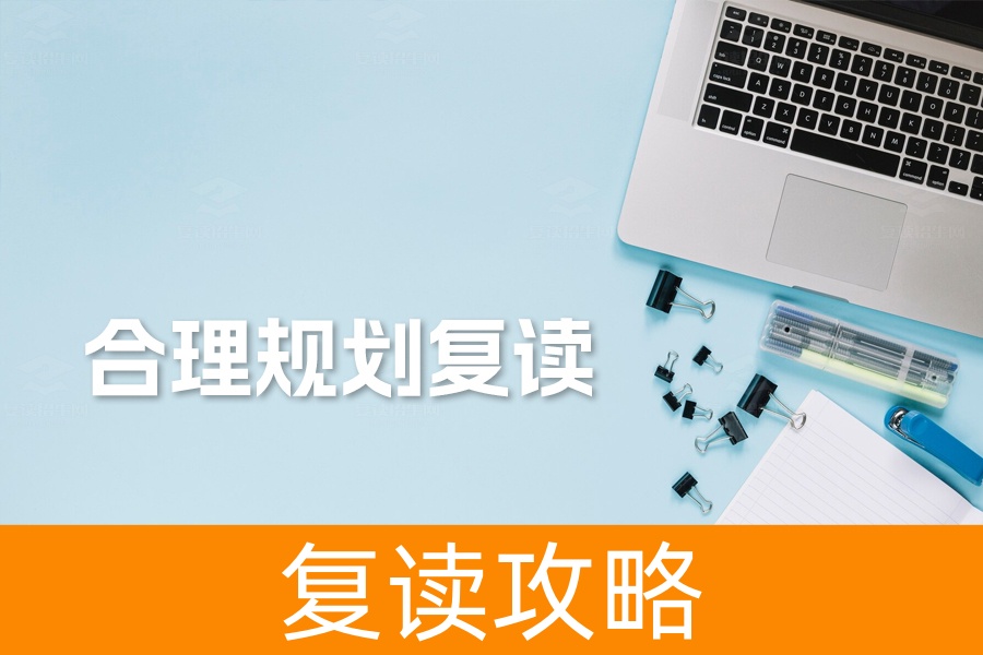 高考复读的利弊分析与应对策略:如何合理规划复读之路